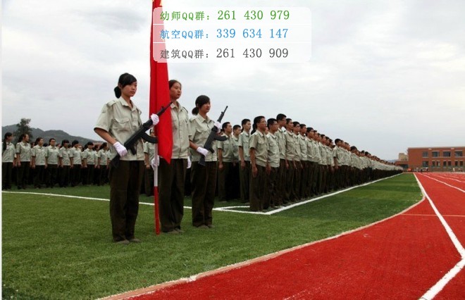 四川省綿陽(yáng)財(cái)經(jīng)學(xué)校2016年報(bào)名條件、招生對(duì)象