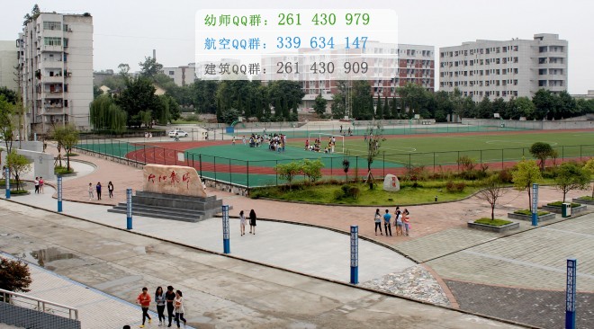 南充師范學(xué)校2016年報名方式、招生對象
