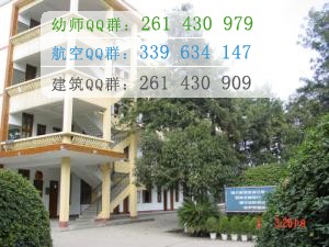 閬中師范學(xué)校2016年報名條件、招生對象