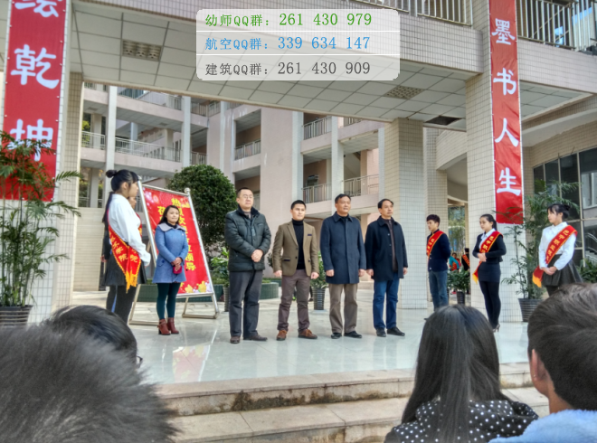 巴中師范學(xué)校2016年報(bào)名條件、招生對象