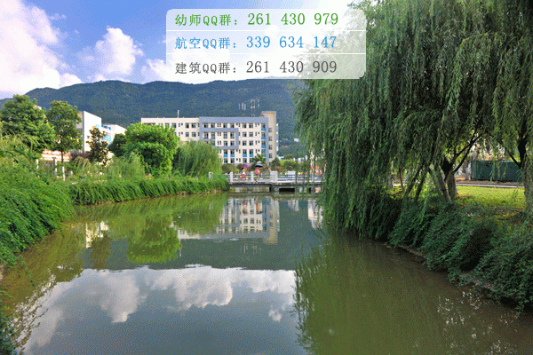 川北又餓師范高等?？茖W(xué)校招生辦聯(lián)系電話