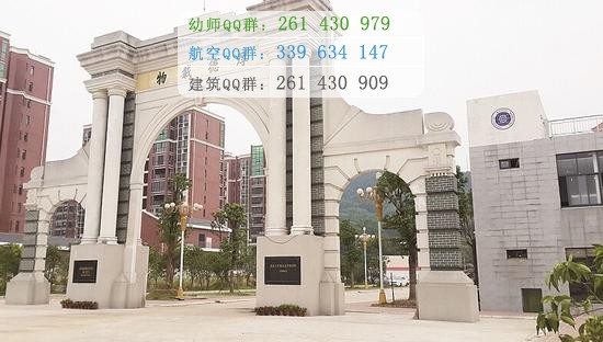武漢航海職業(yè)技術學院網(wǎng)站網(wǎng)址