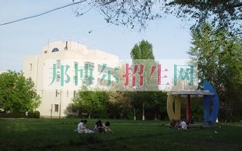 新疆建設職業(yè)技術學院招生辦聯系電話