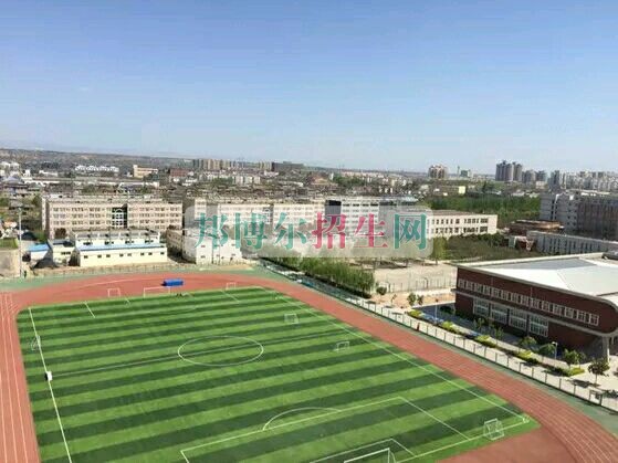 西安航空職業(yè)技術學院是幾專
