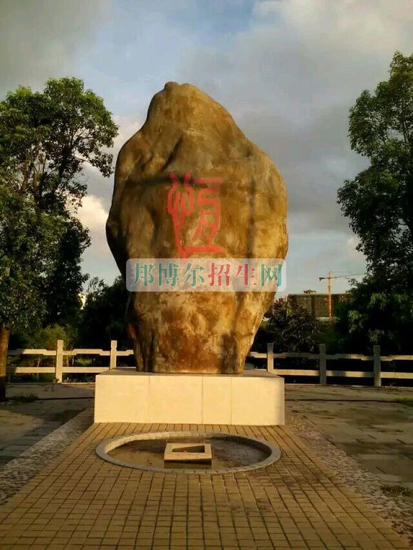 廣西經濟職業(yè)學院網站網址