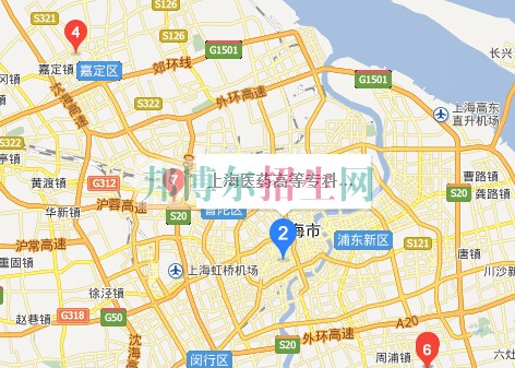 上海醫(yī)藥高等?？茖W(xué)校