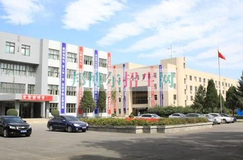 遼寧經(jīng)濟職業(yè)技術(shù)學(xué)院是幾專