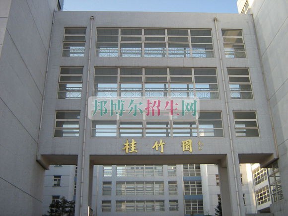 山東商業(yè)職業(yè)技術學院2016年招生簡章
