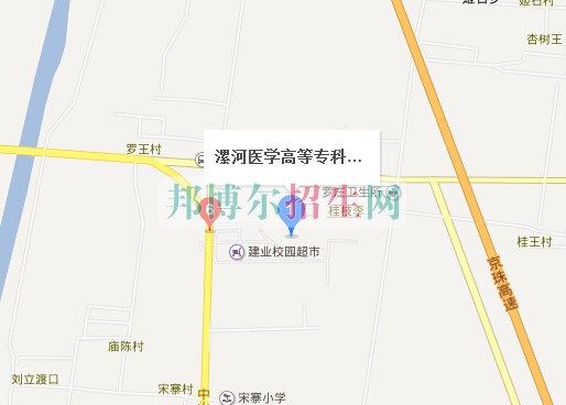 漯河醫(yī)學高等?？茖W校
