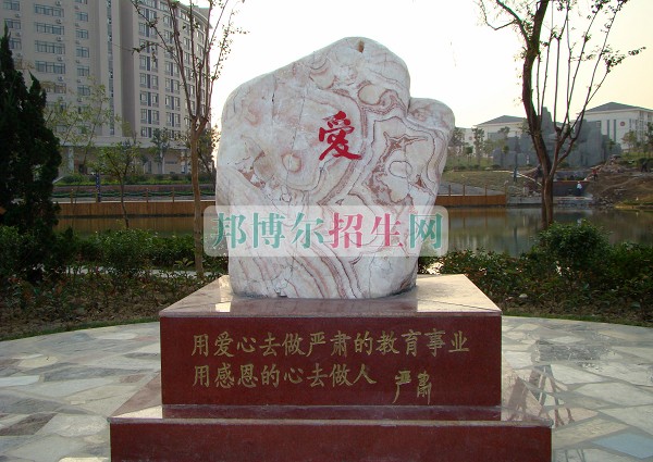 民辦合肥財經(jīng)職業(yè)學(xué)院網(wǎng)站網(wǎng)址