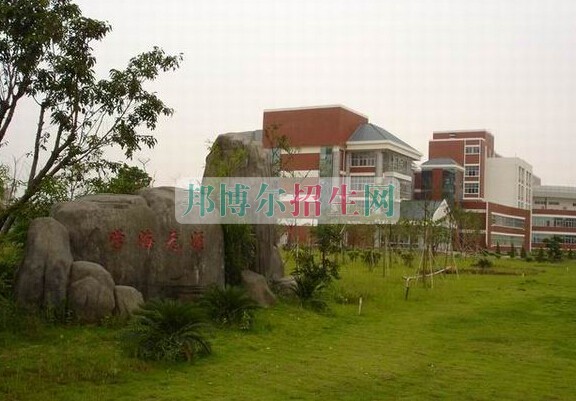 泉州醫(yī)學(xué)高等專(zhuān)科學(xué)校