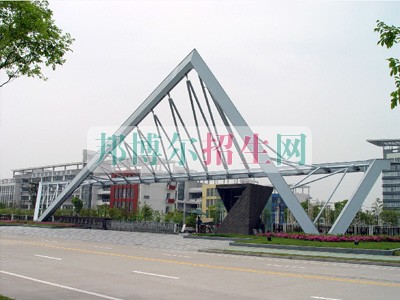 浙江經(jīng)濟職業(yè)技術(shù)學(xué)院2016年招生簡章