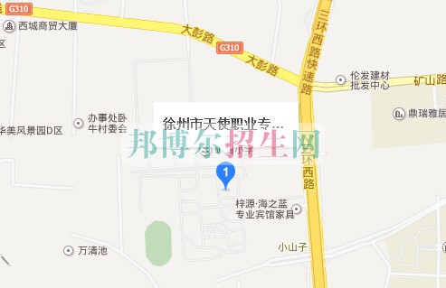 徐州天使職業(yè)專修學校