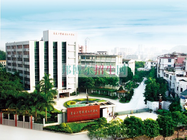 廣東工貿職業(yè)技術學院學費