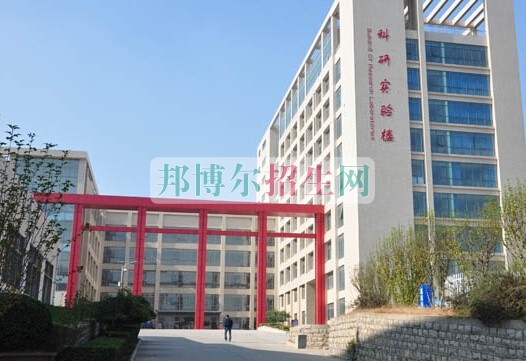 山東醫(yī)學(xué)高等?？茖W(xué)校