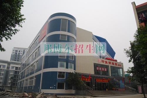四川科技職業(yè)學院網站網址