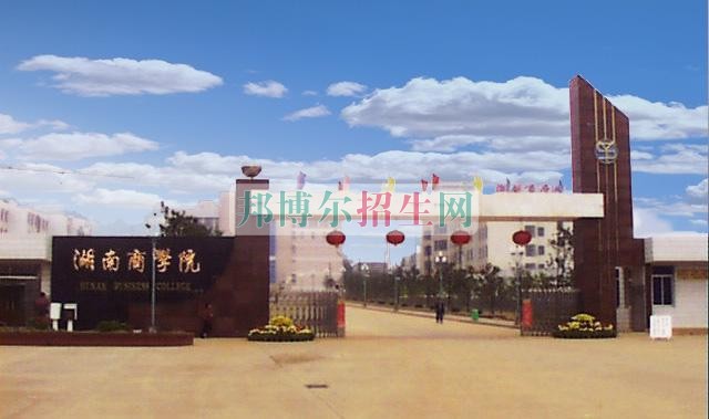 好點的會計學校