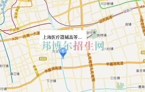 上海醫(yī)療器械高等?？茖W(xué)校
