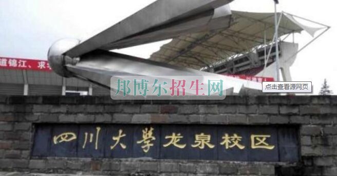 哪個大專學校的工程造價好