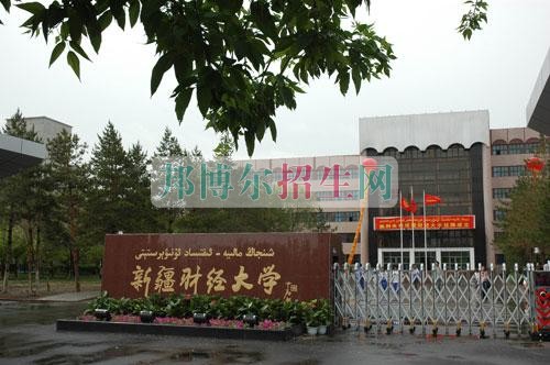會計學校哪里好