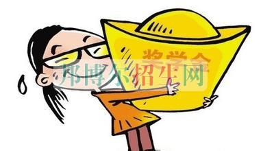 會計學校哪里好