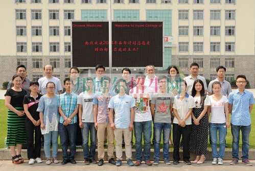 貴州中醫(yī)藥職業(yè)學校