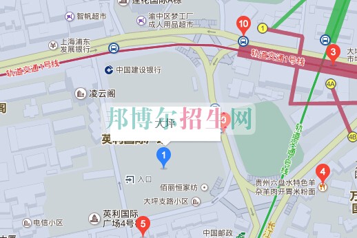 重慶醫(yī)藥經(jīng)貿(mào)衛(wèi)生學(xué)校