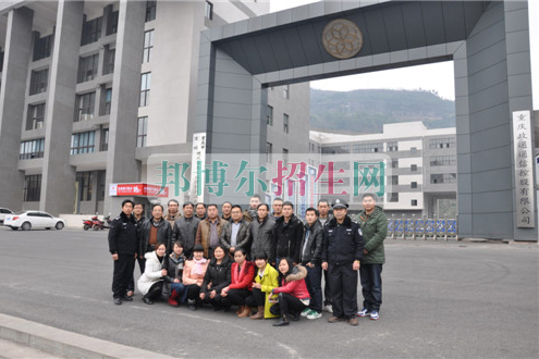 重慶市萬州現(xiàn)代信息工程學(xué)校2016年報(bào)名條件、招生對(duì)象