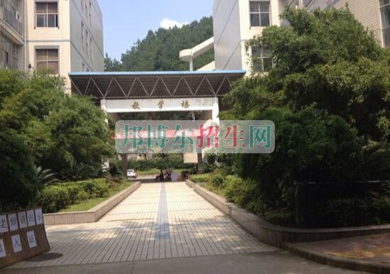 貴陽中醫(yī)學院時珍學院