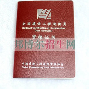 工程造價學校招生要求
