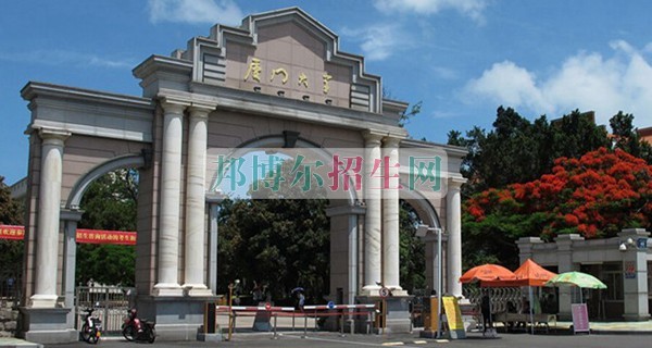 哪個財務管理學校好