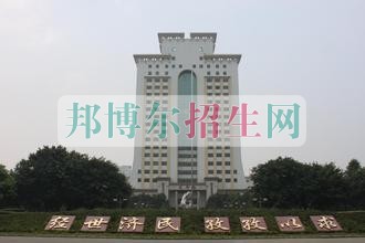 經(jīng)世濟(jì)民，孜孜以求