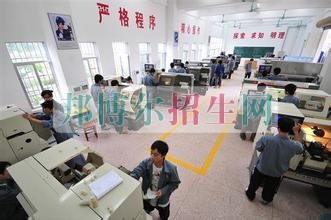 內(nèi)江市技工學校