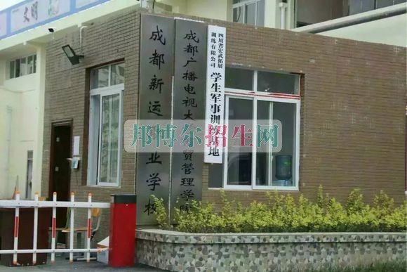 鐵路專(zhuān)業(yè)讀幾年