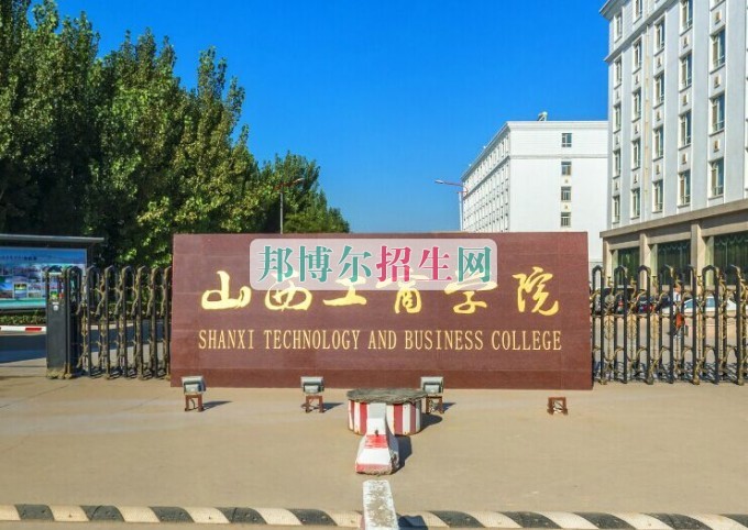 以財務(wù)管理為王牌的大專學校有哪些