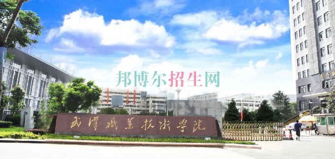 中專(zhuān)升大專(zhuān)全日制