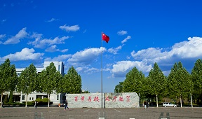 河北農業(yè)大學現(xiàn)代科技學院網站網址