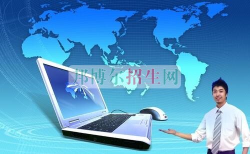 哪些大專學校有電子商務(wù)