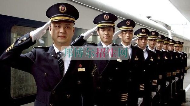 鐵道運輸學(xué)校招生要求