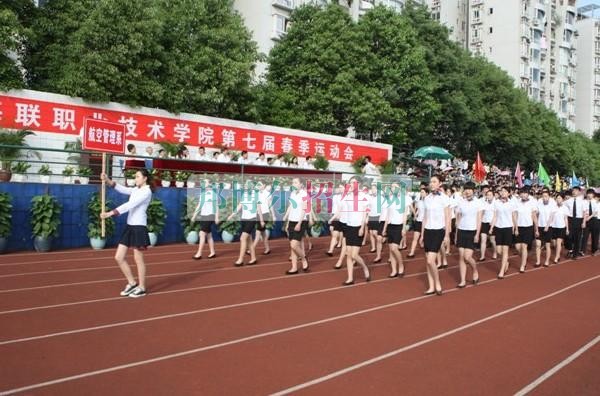 哪個大專學校航空服務(wù)好