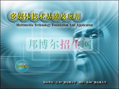 初中畢業(yè)可以去計算機多媒體技術嗎