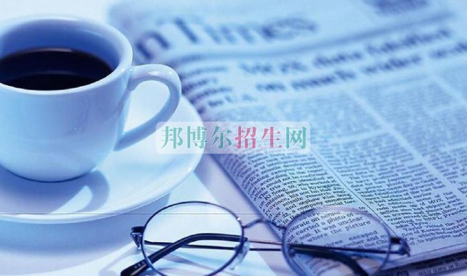 國(guó)際貿(mào)易最好學(xué)校