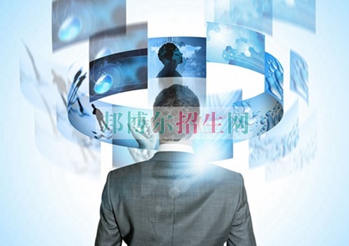 哪個高職院校的計算機網(wǎng)絡(luò)技術(shù)好