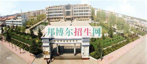 計算機網(wǎng)絡技術學校哪些好