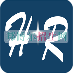 人力資源管理什么時(shí)間招生