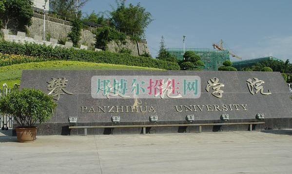 初中畢業(yè)學民航商務怎樣