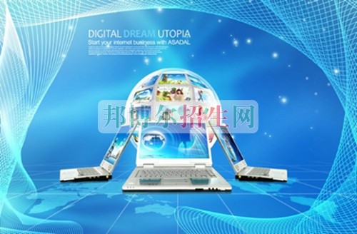 計(jì)算機(jī)信息管理需要學(xué)習(xí)哪些知識
