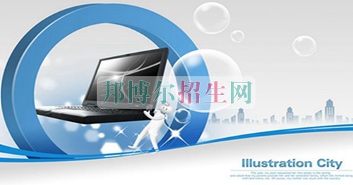 通信技術(shù)學校好嗎