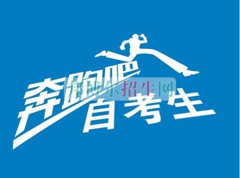 中專應用電子技術(shù)考大專