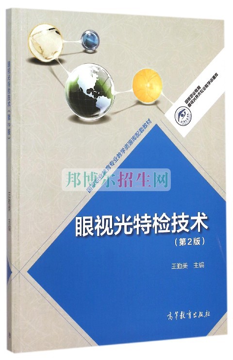 、